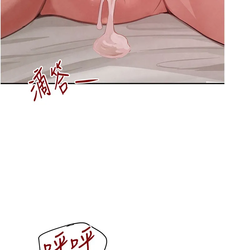 黑道千金-第41話-正式成為哥哥的女人 - 图片 68