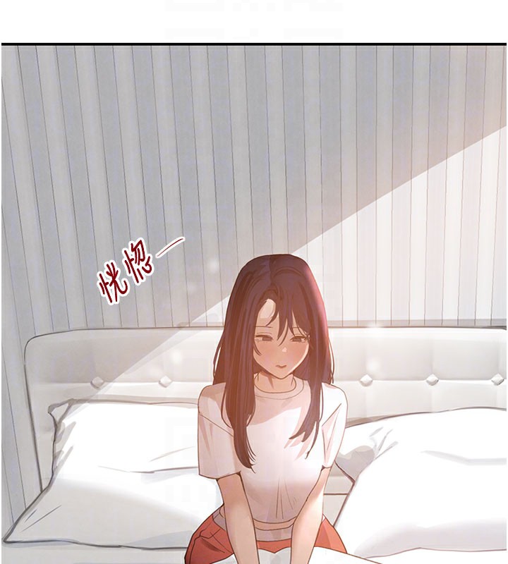 黑道千金第41話-正式成為哥哥的女人