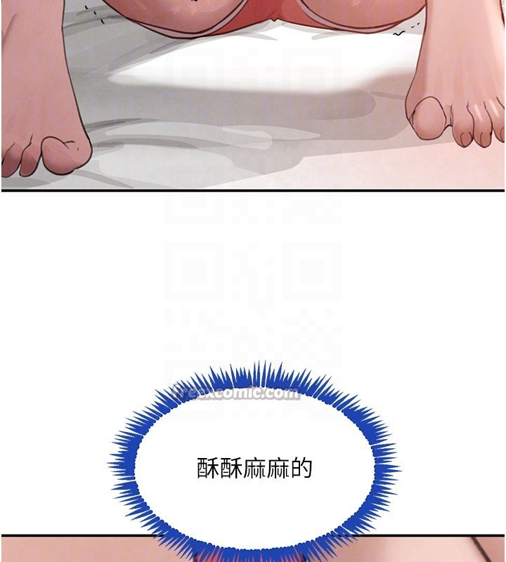 黑道千金第41話-正式成為哥哥的女人