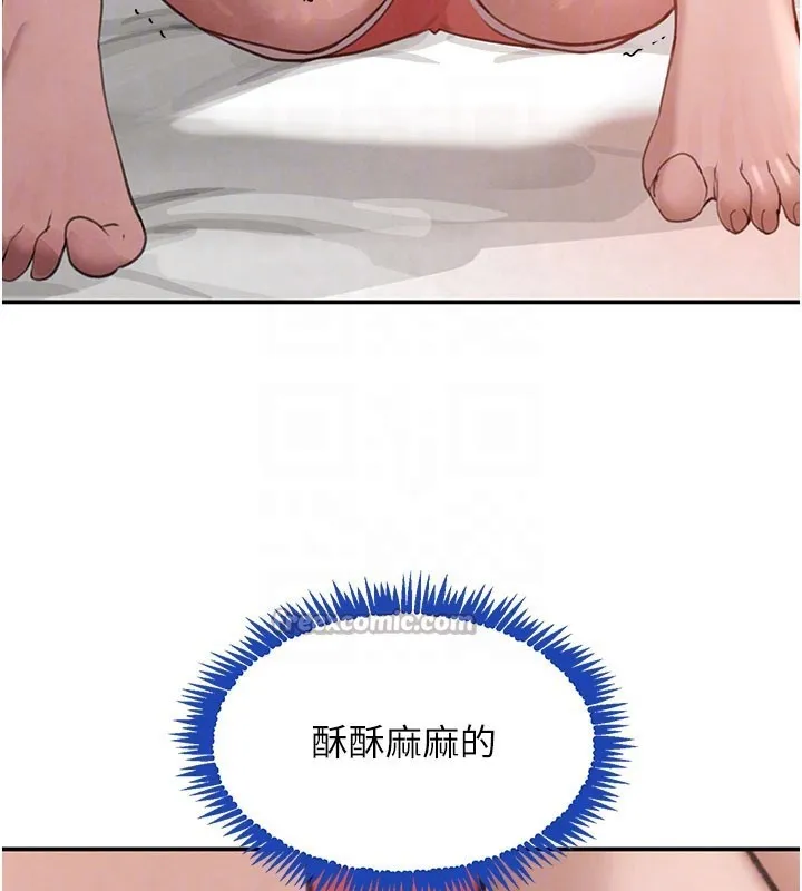 黑道千金第41話-正式成為哥哥的女人