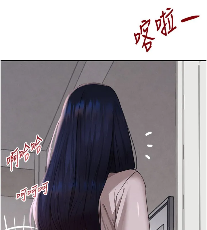 黑道千金-第41話-正式成為哥哥的女人 - 图片 87
