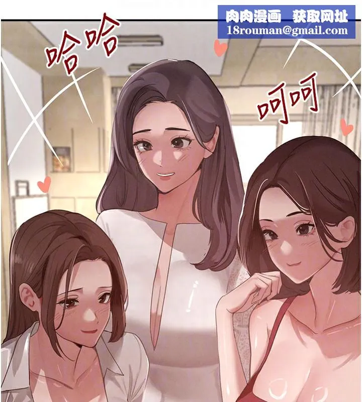 黑道千金-第41話-正式成為哥哥的女人 - 图片 91