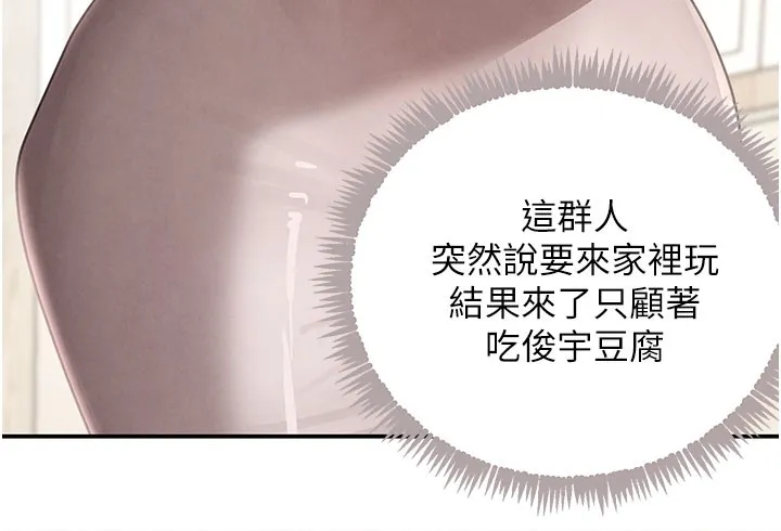 黑道千金-第41話-正式成為哥哥的女人 - 图片 97