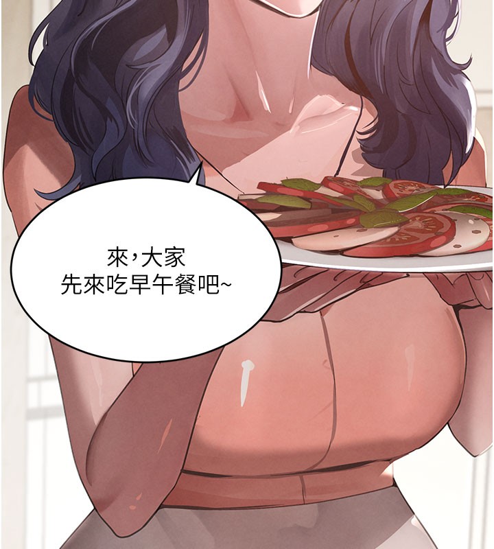 黑道千金第41話-正式成為哥哥的女人