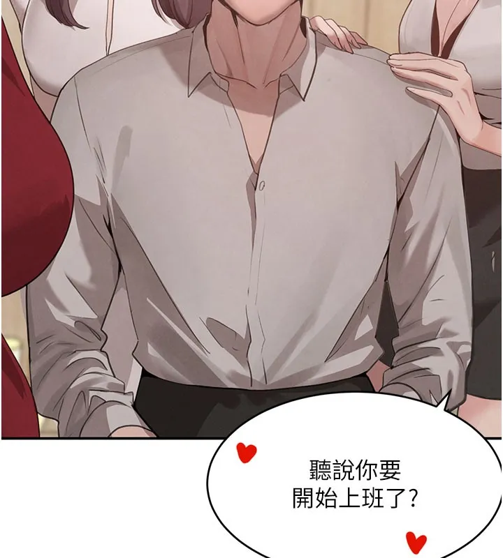 黑道千金-第41話-正式成為哥哥的女人 - 图片 94