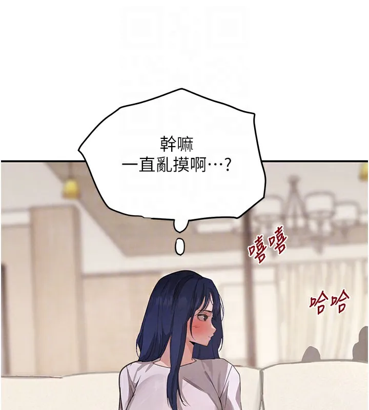 黑道千金第41話-正式成為哥哥的女人