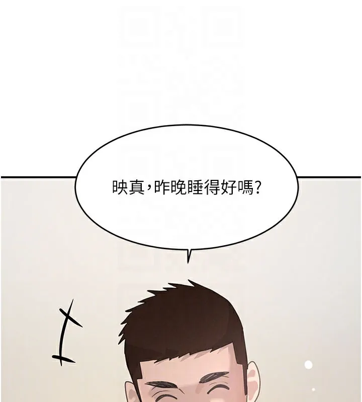 黑道千金第41話-正式成為哥哥的女人