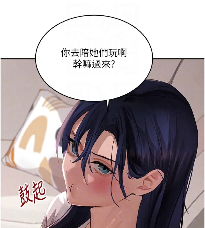黑道千金-第41話-正式成為哥哥的女人 - 图片 118