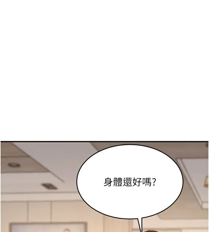 黑道千金-第41話-正式成為哥哥的女人 - 图片 115