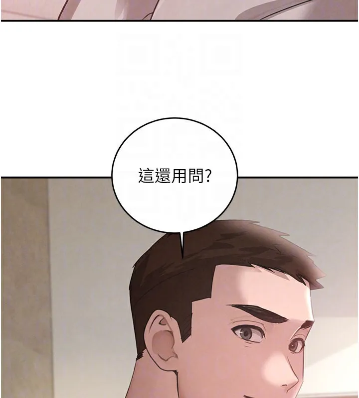 黑道千金-第41話-正式成為哥哥的女人 - 图片 120