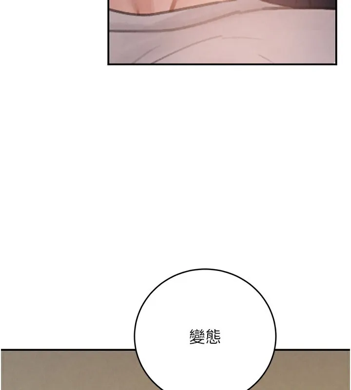黑道千金-第41話-正式成為哥哥的女人 - 图片 129