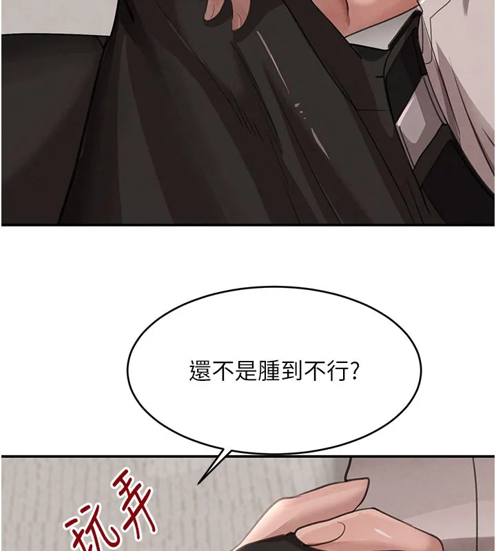 黑道千金-第41話-正式成為哥哥的女人 - 图片 134