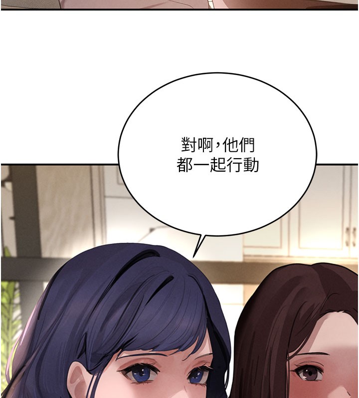 黑道千金第41話-正式成為哥哥的女人