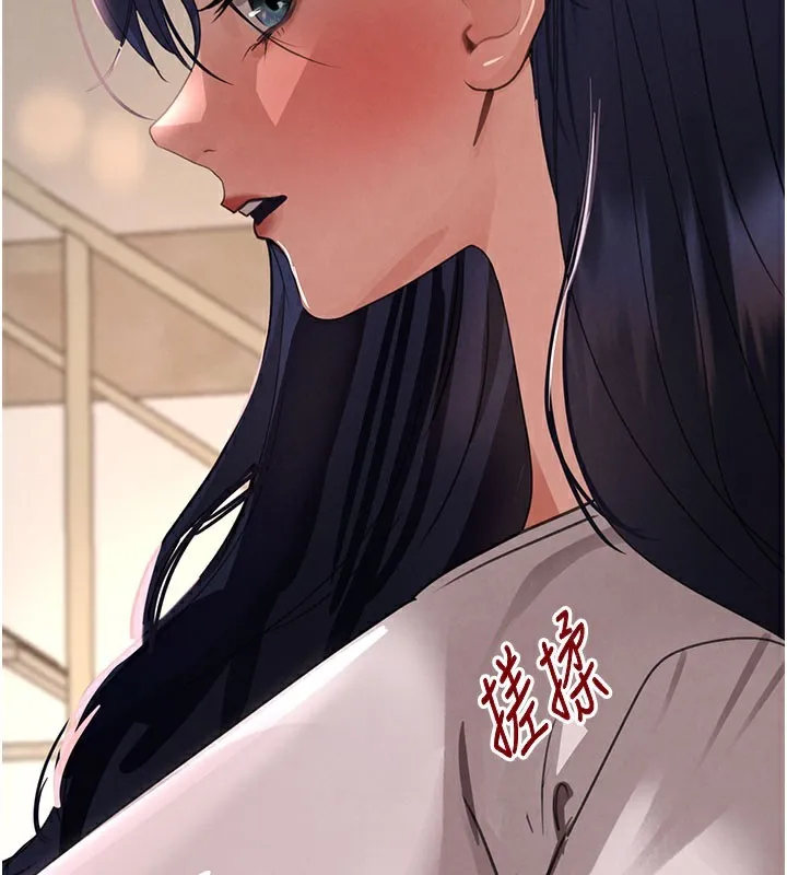 黑道千金-第41話-正式成為哥哥的女人 - 图片 146