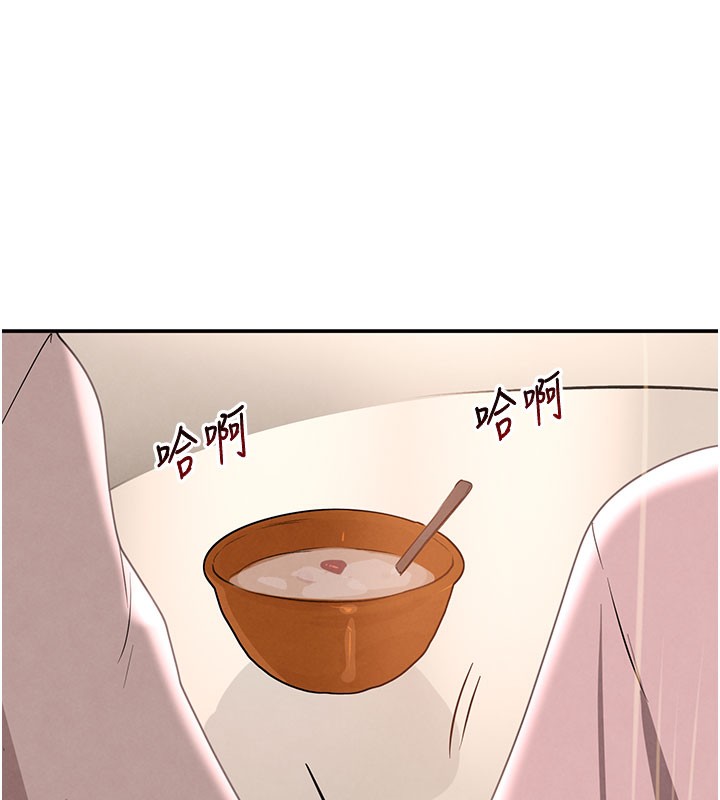 黑道千金第41話-正式成為哥哥的女人