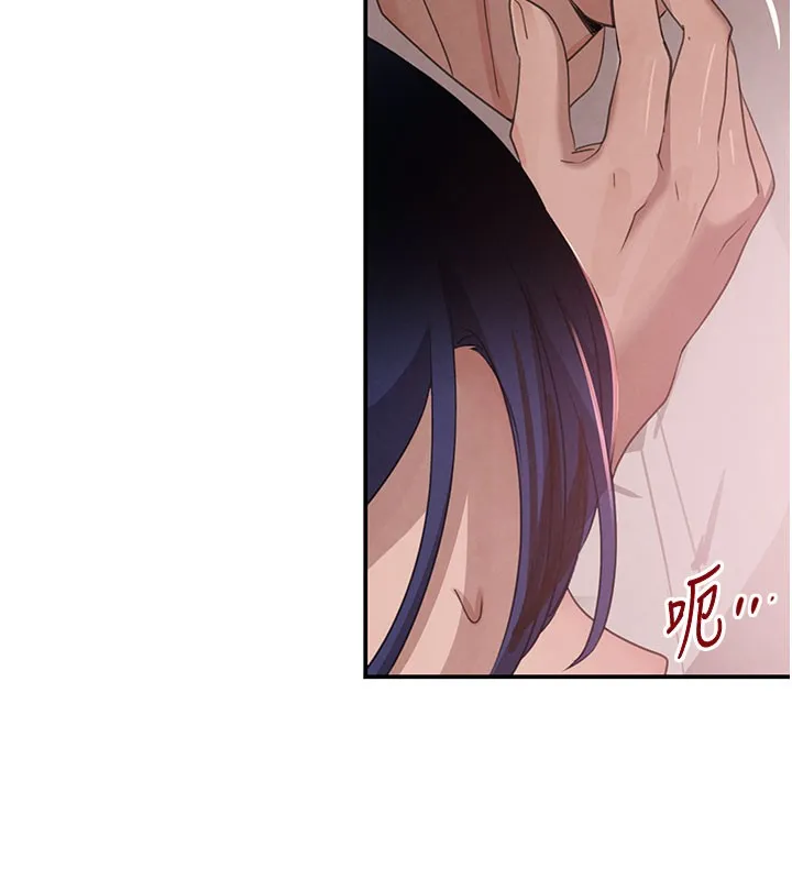 黑道千金-第41話-正式成為哥哥的女人 - 图片 164