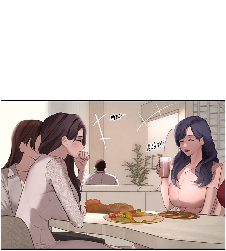 黑道千金第41話-正式成為哥哥的女人