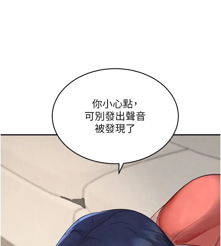 黑道千金-第41話-正式成為哥哥的女人 - 图片 174