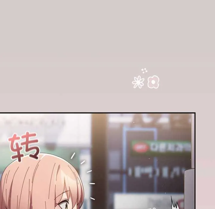 游戏规则我来定-第109話 - 图片 26