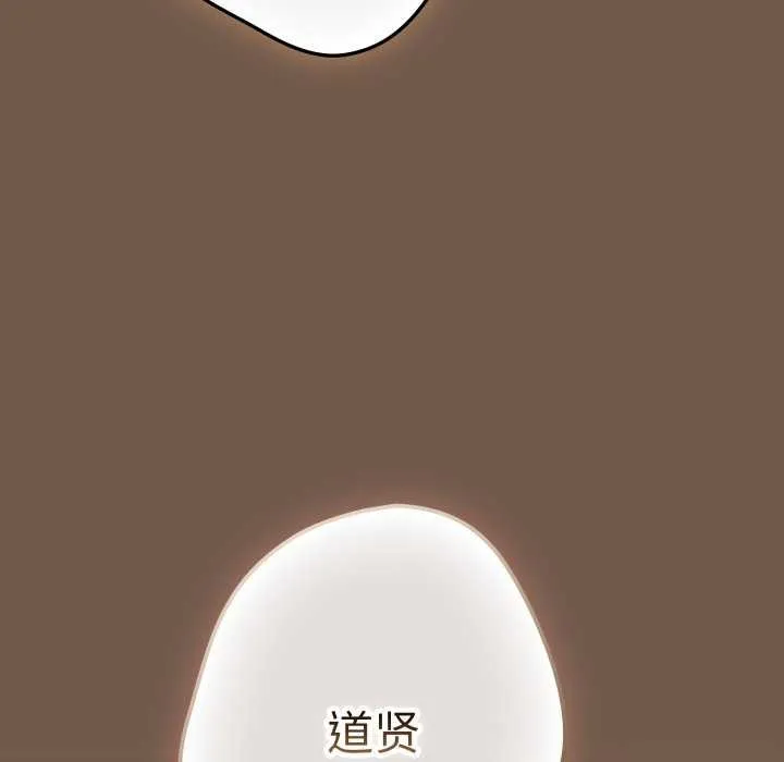 游戏规则我来定-第109話 - 图片 114
