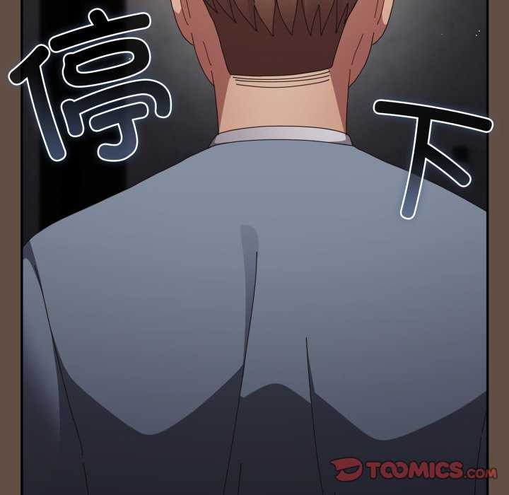 遊戲規則我來定第109話