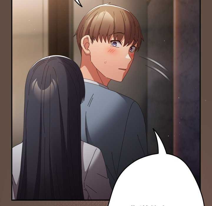 游戏规则我来定第109話