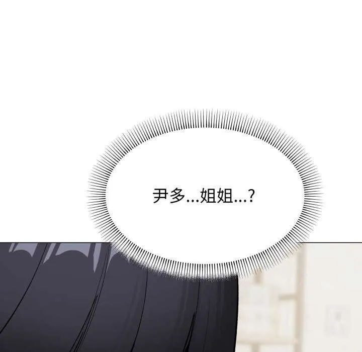 缺德邻居难相处第42話