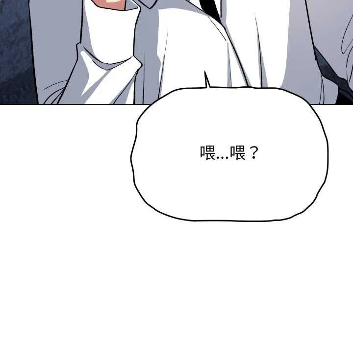 缺德邻居难相处-第42話 - 图片 35