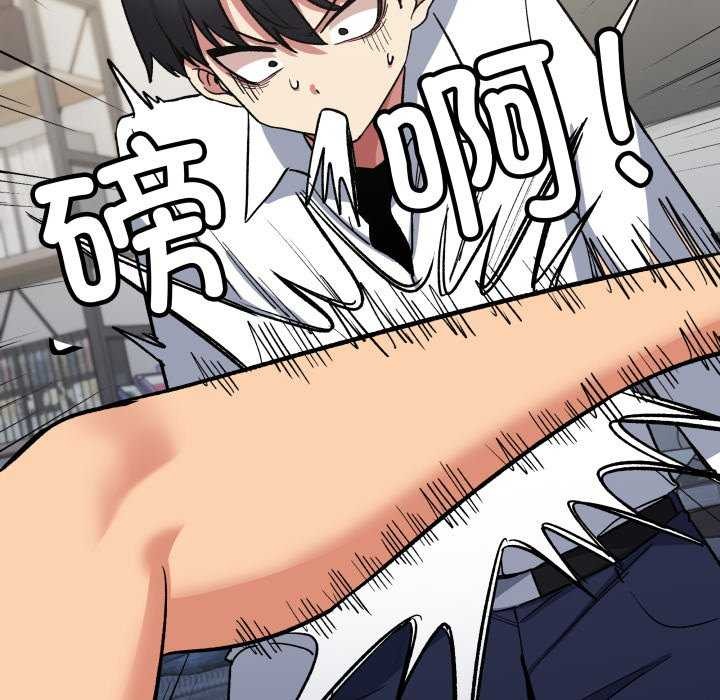 缺德邻居难相处第42話