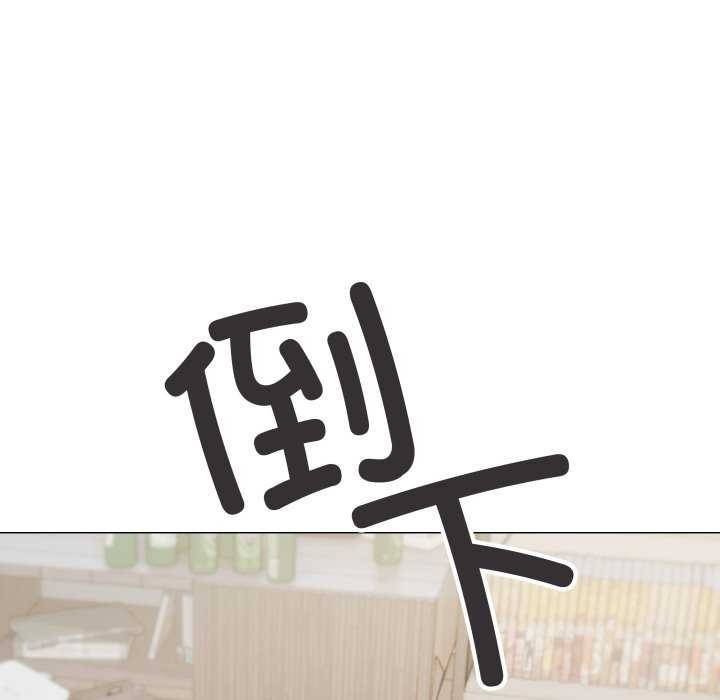 缺德邻居难相处第42話