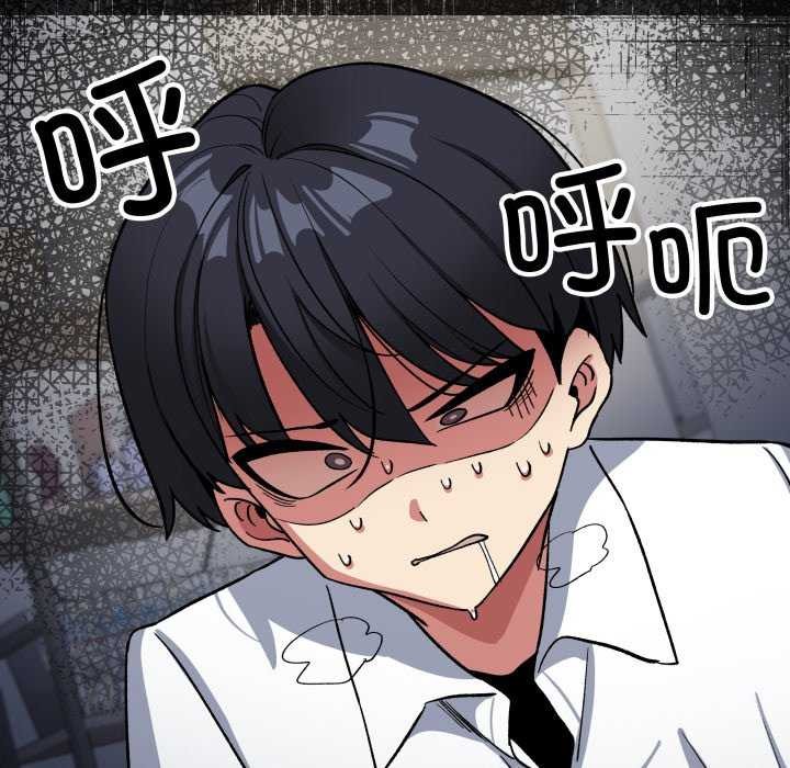 缺德邻居难相处第42話