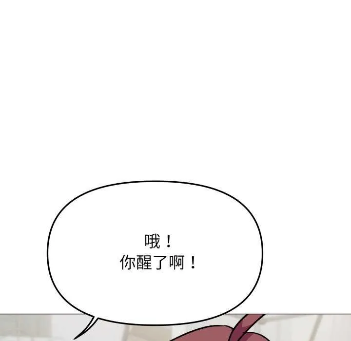 缺德邻居难相处-第42話 - 图片 80