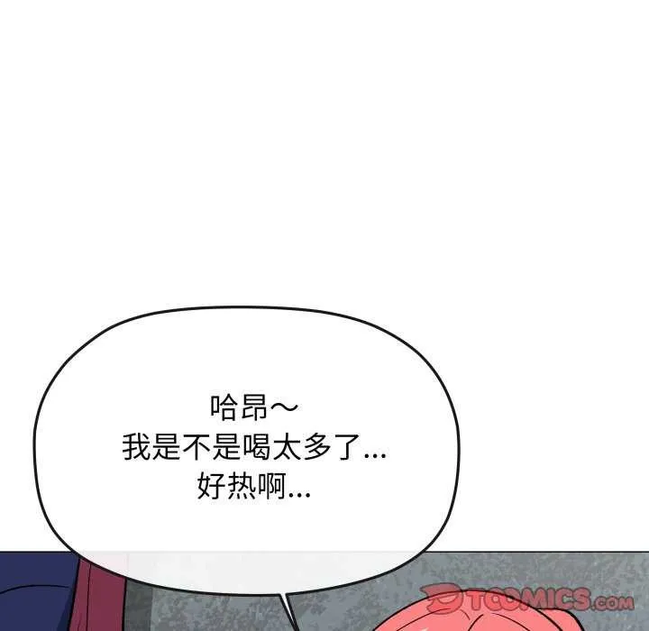 缺德邻居难相处第42話