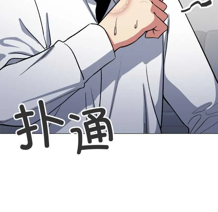 缺德邻居难相处-第42話 - 图片 91