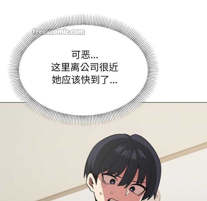 缺德邻居难相处第42話