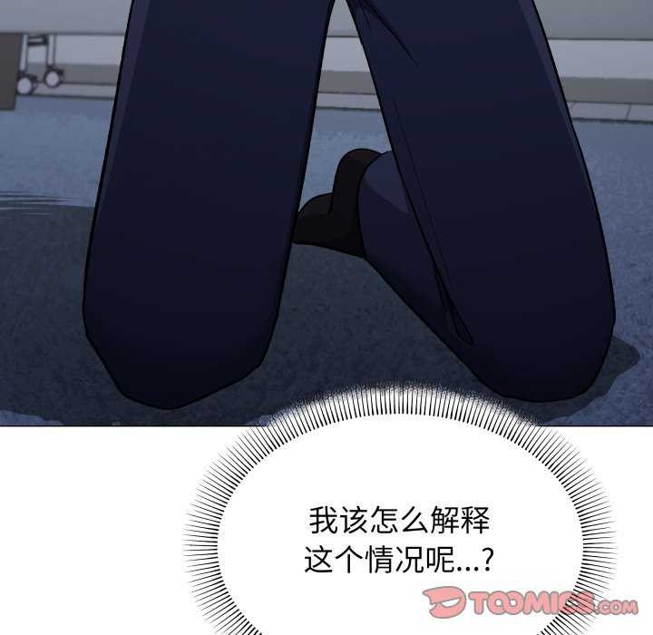 缺德邻居难相处第42話