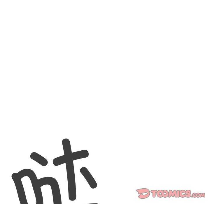 缺德邻居难相处第42話