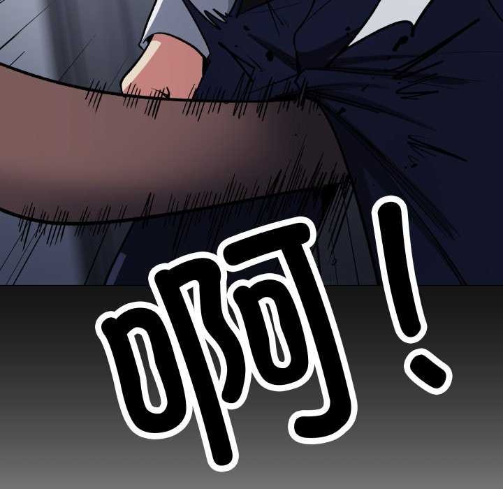 缺德邻居难相处第42話