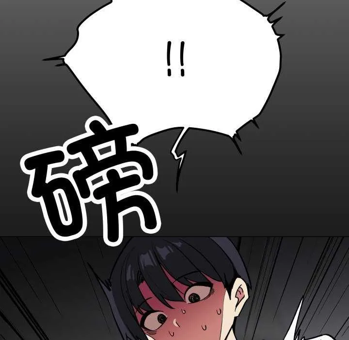 缺德邻居难相处-第42話 - 图片 136