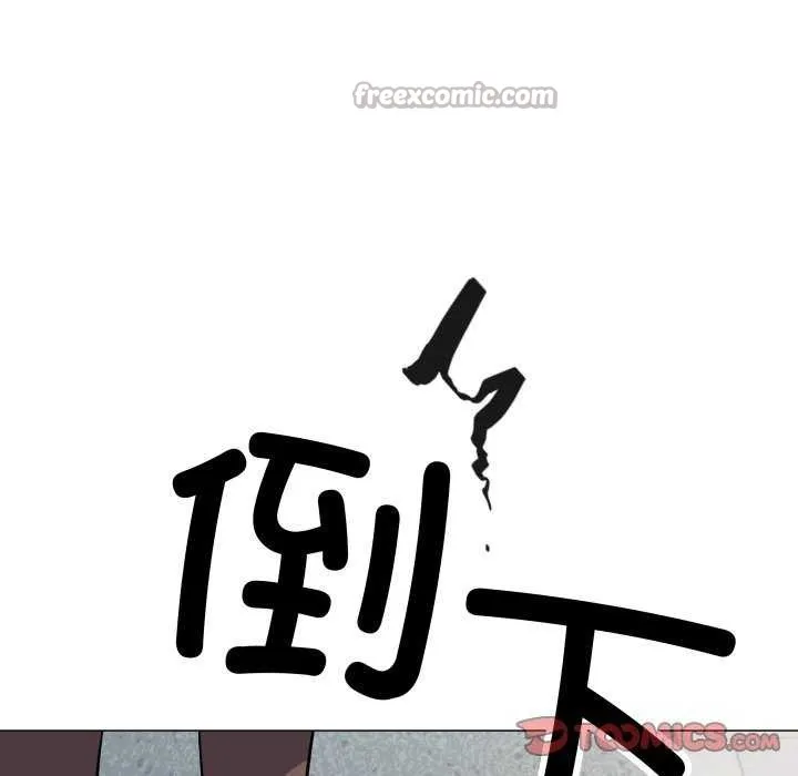 缺德邻居难相处-第42話 - 图片 140