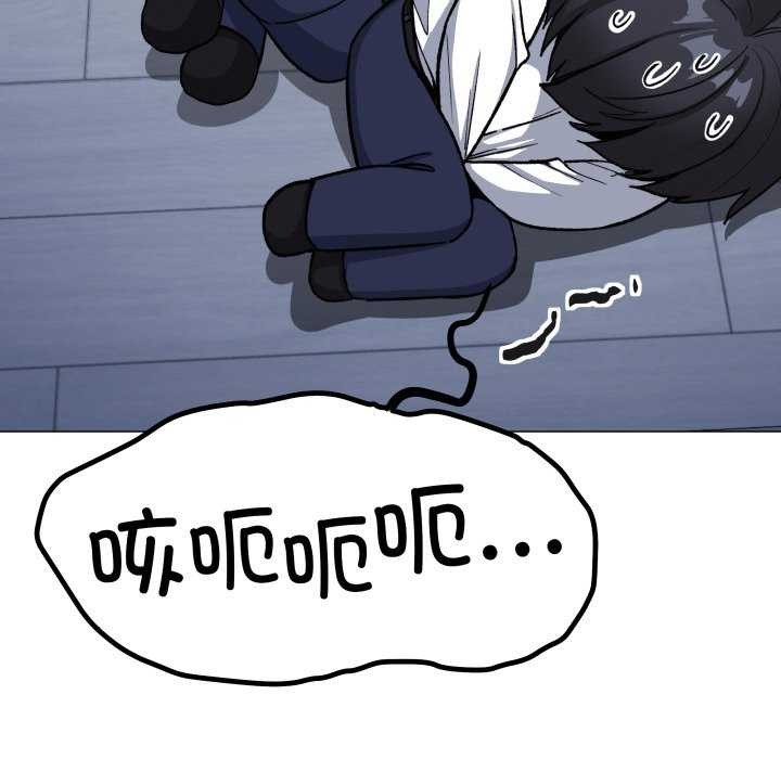 缺德邻居难相处第42話