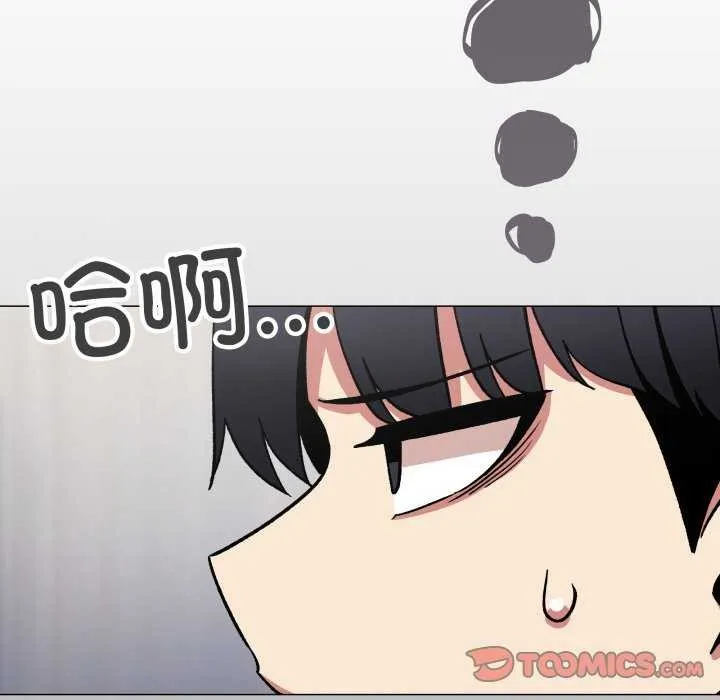 缺德邻居难相处-第42話 - 图片 180
