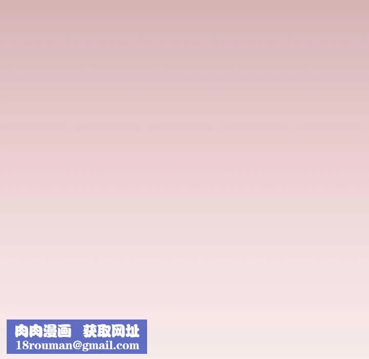 缺德邻居难相处第42話
