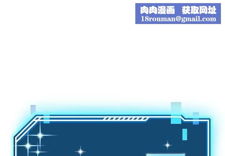 后宫之王第43話