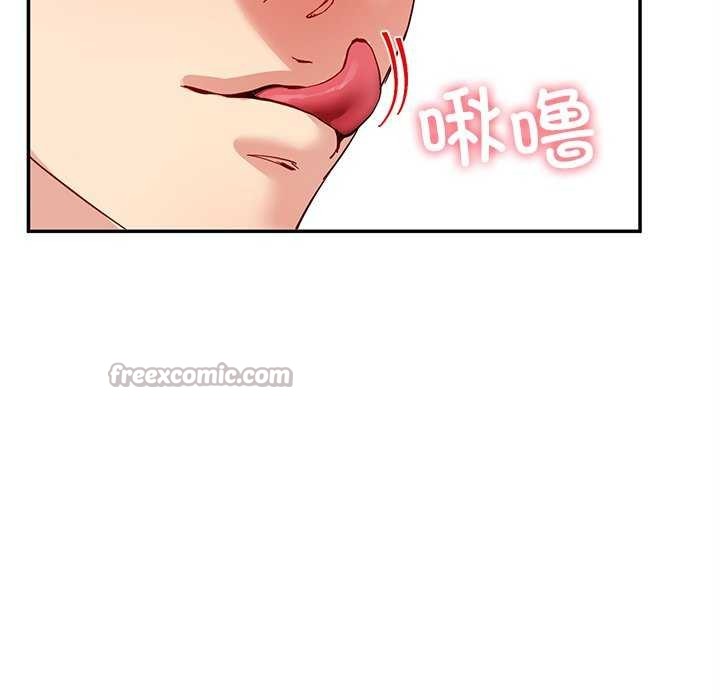 后宫之王第43話