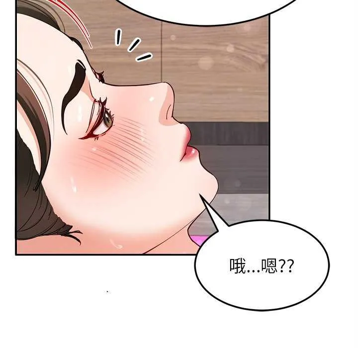 后宫之王-第43話 - 图片 32