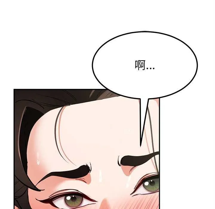 后宫之王-第43話 - 图片 37