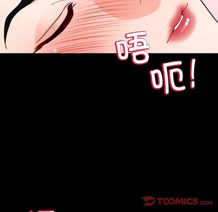 后宫之王第43話