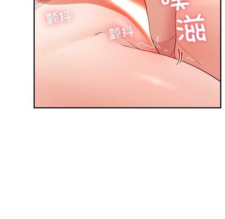 后宫之王-第43話 - 图片 86