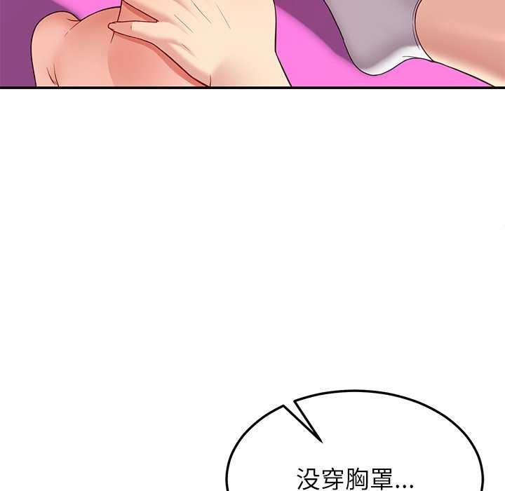 后宫之王第43話